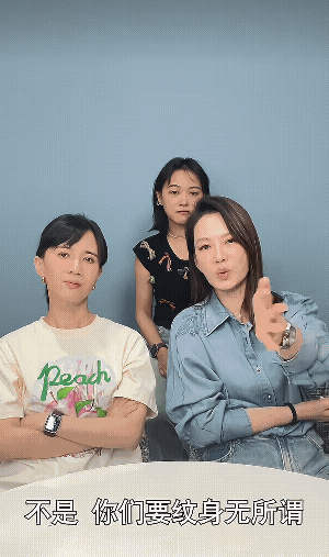 老牌网红papi酱拒绝纹身，苦口婆心劝解小孩子，不要纹身，说白了，后悔药太贵——