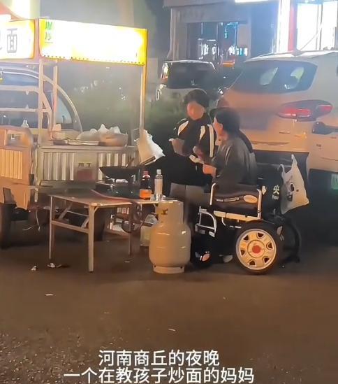 “太感动”，河南商丘，男子深夜在路边看到小女孩在做炒面，旁边坐在轮椅上的妈妈在教
