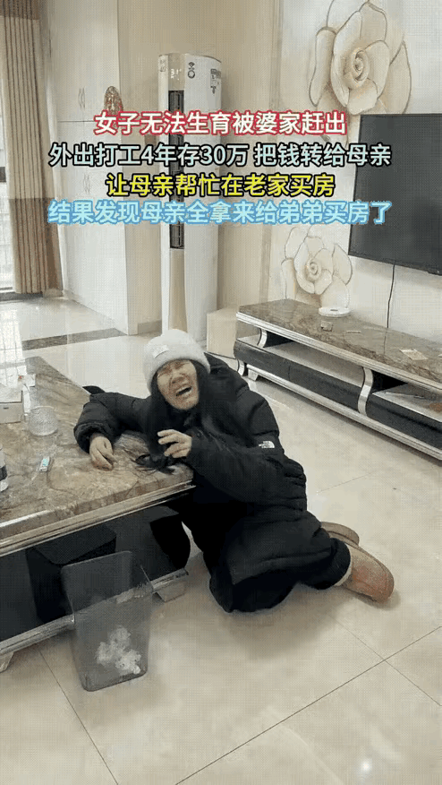 网友愤怒了:女子因无法生育被婆家赶出去，住娘家肯定不是长久之计，于是就外出打工，