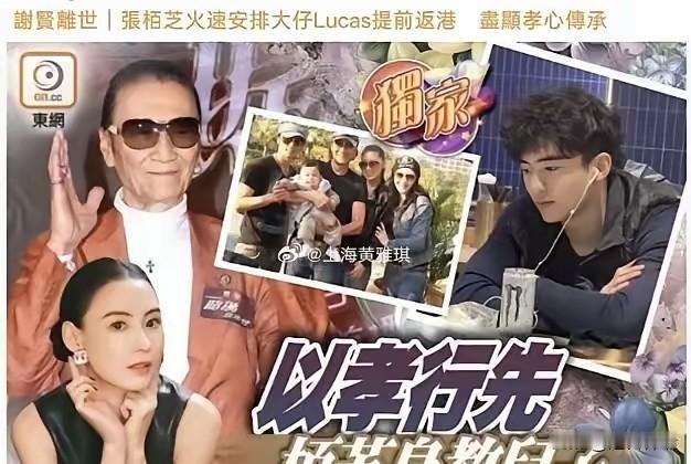 谢贤是7月16号走的，89岁，肺炎，可直到这两天，有人才挖出一个让人心里一热的细