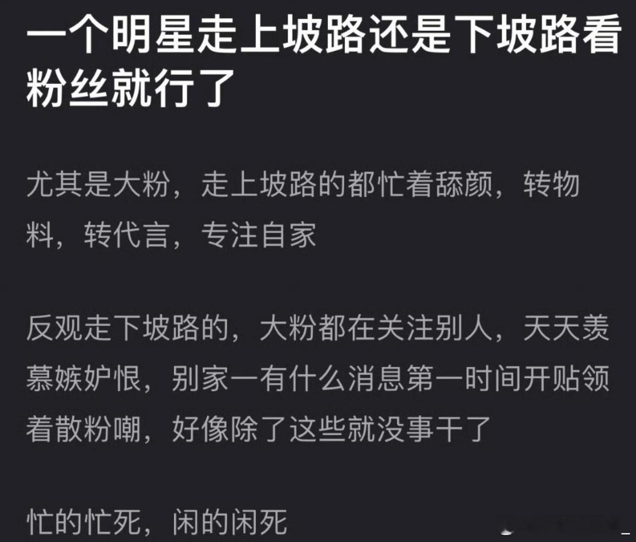 确实看到好几家都是这样