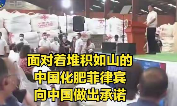 一人害一国！很显然特奥德罗这句话后，中国不会再给菲律宾化肥了 在刚刚结束的香