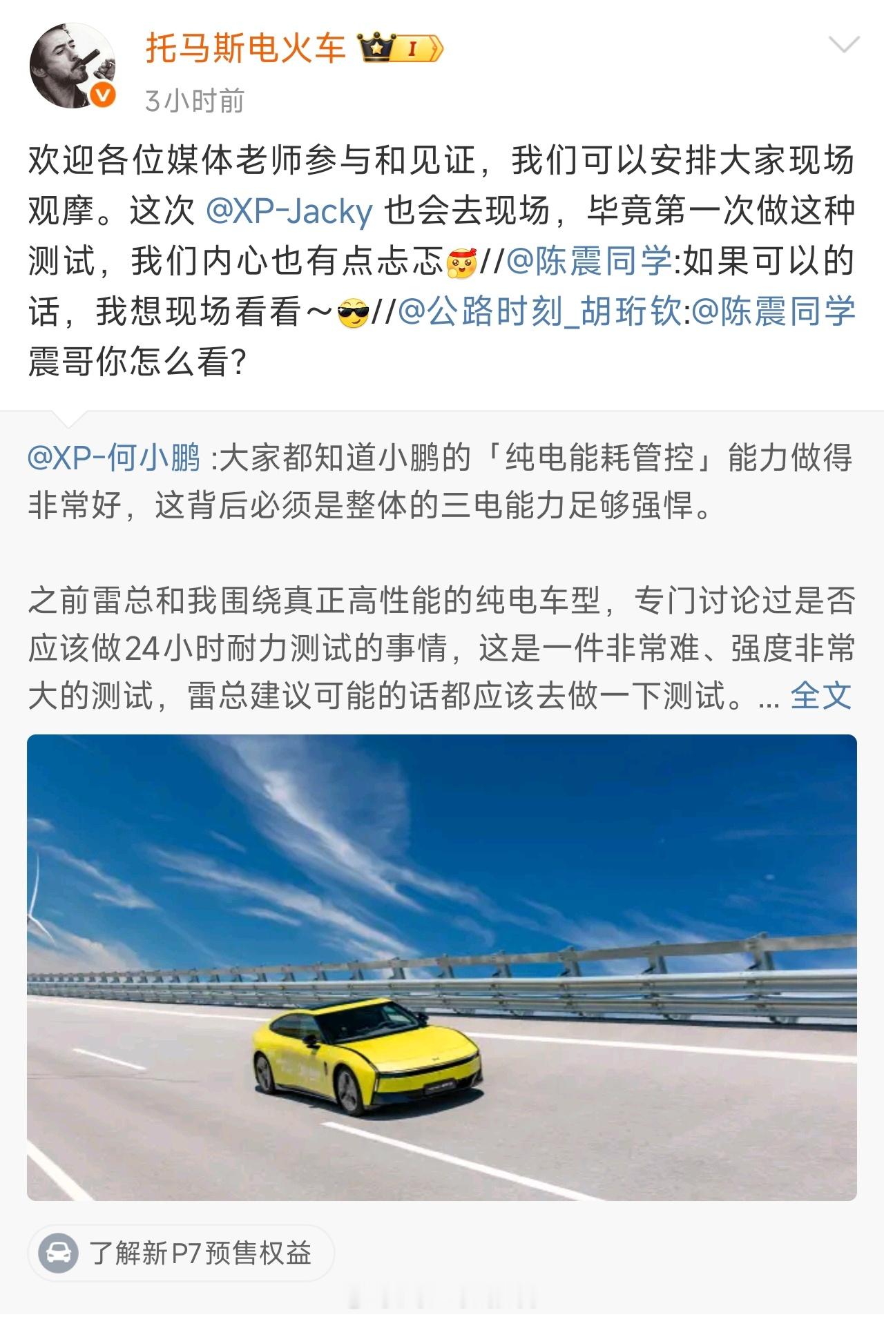 报名，我也要去现场观摩[滑稽笑]​​​