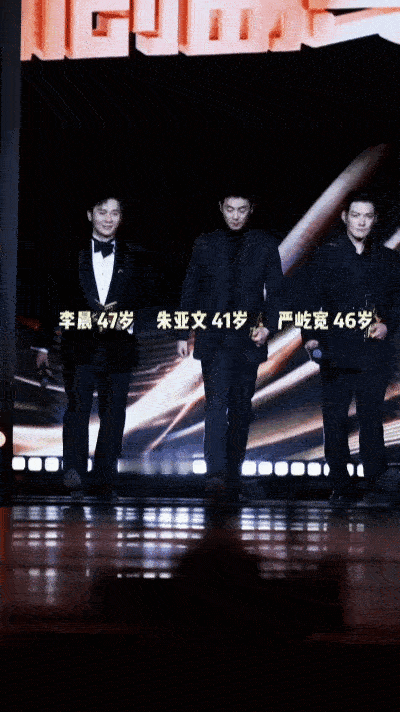 李晨朱亚文严屹宽型男同框，一直觉得严屹宽是妥妥的神颜，李晨就是靠演技和气质加