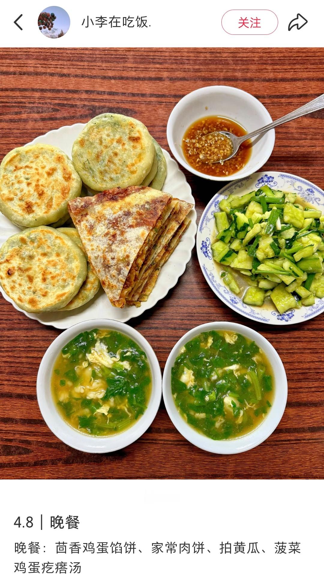 别人的晚餐看起来永远那么好吃