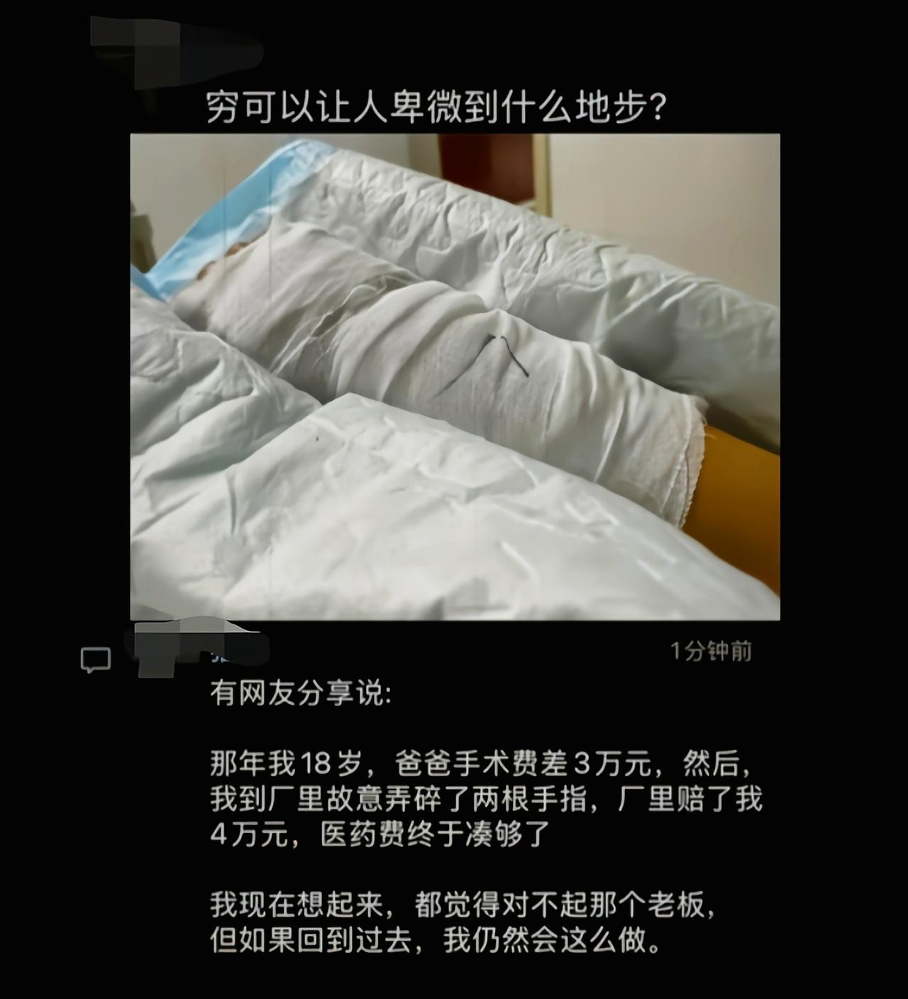 也许老板知道你是故意的，但是还是赔了[6]