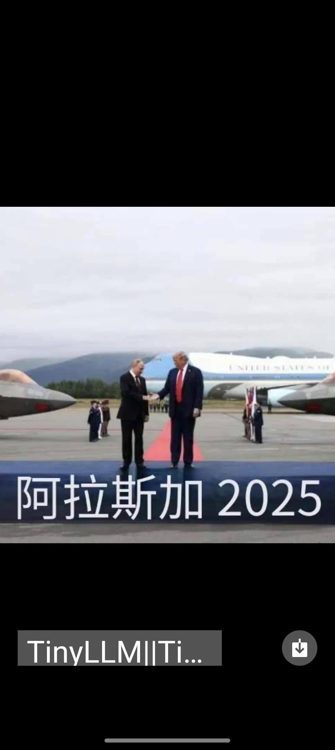 大鹅千方百计想拉大国下场，扎娃玩的‘’拉夫‘’文字起名梗也好，提议大国为小乌保障