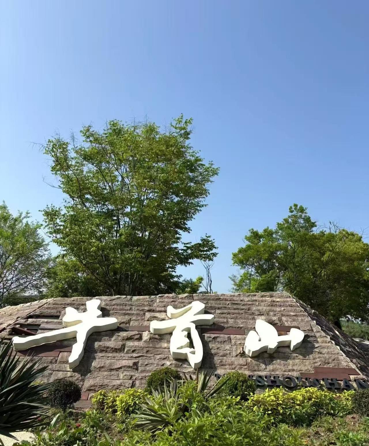南京旅游，牛首山｜打卡40亿建造的绝美佛国🌌📍南京市江宁区牛首山文化旅游区