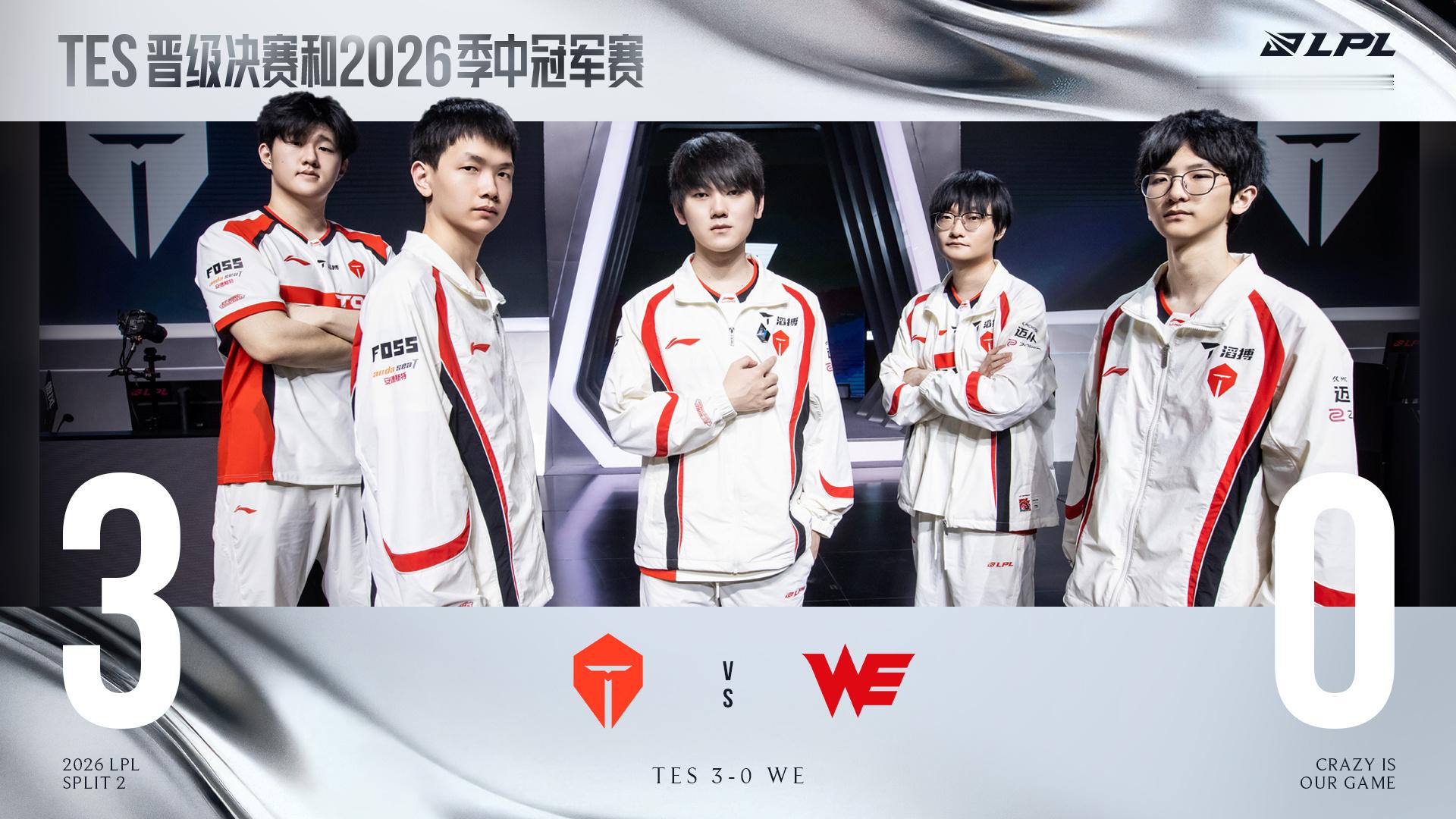 盘点一下BLG和TES队史成绩对比一、国际赛事（全球各赛区）1.先锋赛B