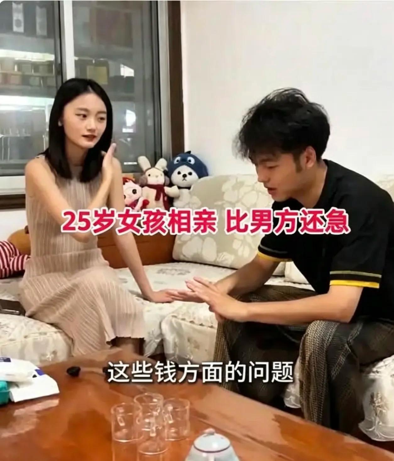 山东一位31岁自主创业的男士，经营着一家公司。在家人的催促下，他与一位外形出众的