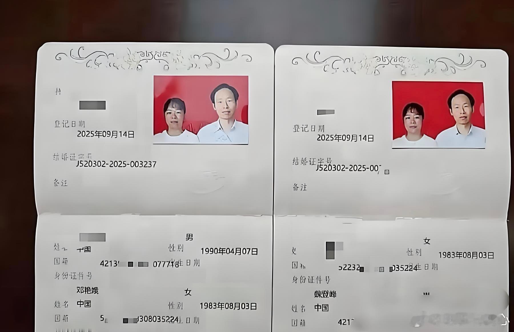 以后这种婚姻会越来越多了