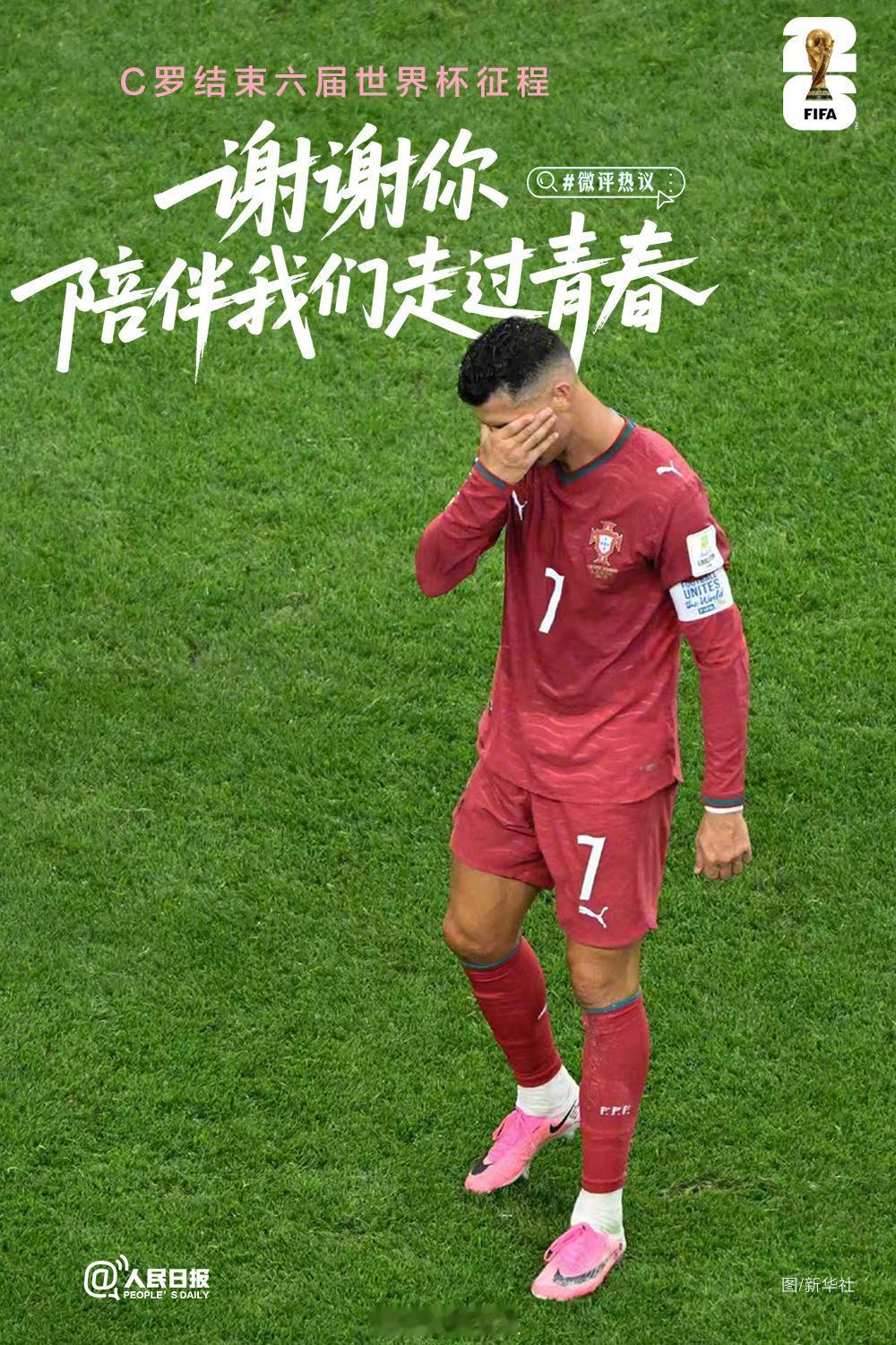 仍然驰骋体育沙场的五大体育老将，一、C罗（现年41岁）足球运动员，二、梅西（