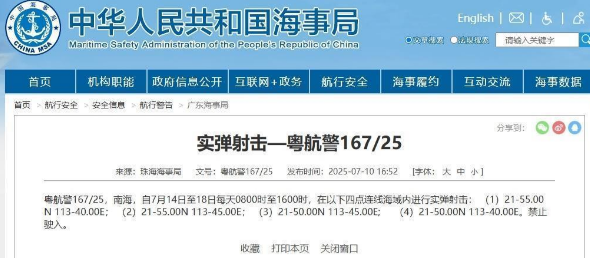 抗议一万次，不如战斗机扇动一下翅膀，真理只在大炮的射程之内。美国纠集了19个