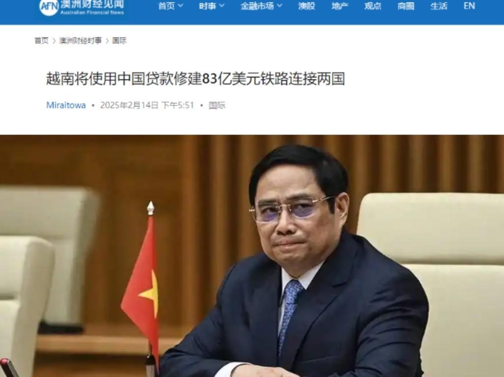 越南突然向中国提出要借钱修铁路？这可不是小数目，整整83亿美元！更有意思的是