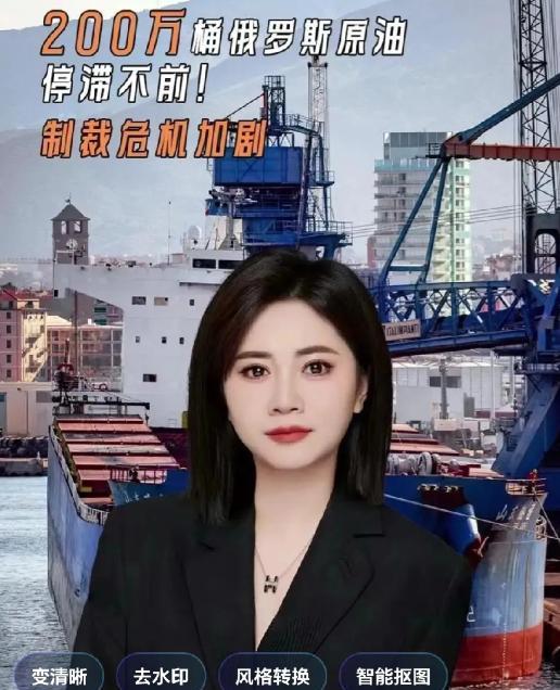 莫迪错走一步棋。网曝：印度码头有4艘满载俄罗斯200万桶石油的巨轮滞留，原因是印