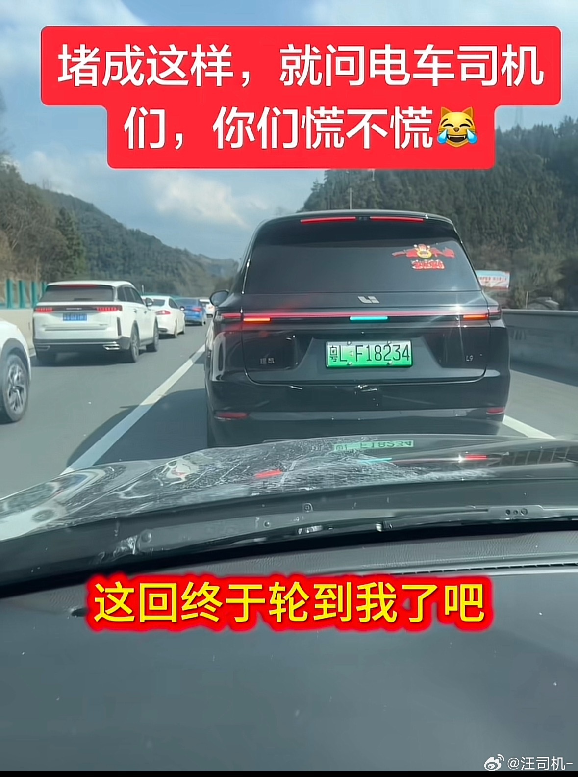 大趋势已来，保守派自嗨反被电车用户笑话。有一位网友评论的十分尖锐：让顶配才有收音