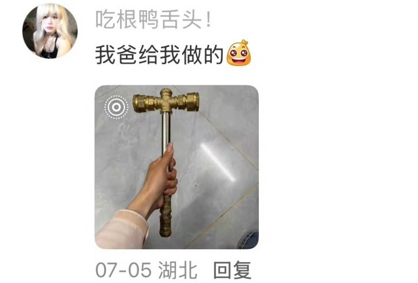 对五金的开发还是太少了五金的可玩性很高。