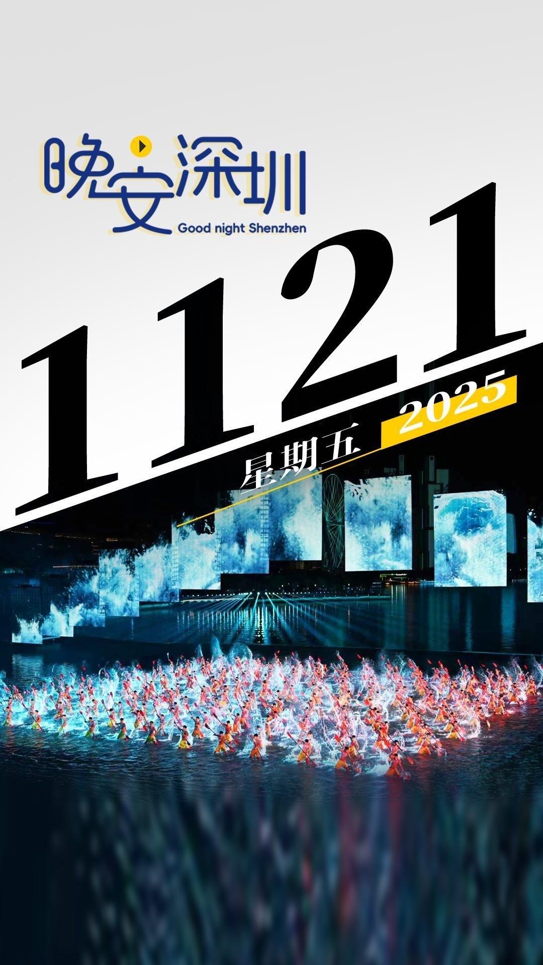 今天看到很多在吐槽十五运会的闭幕式。其实没必要。你要看到广东人穿着拖鞋，啊，不是