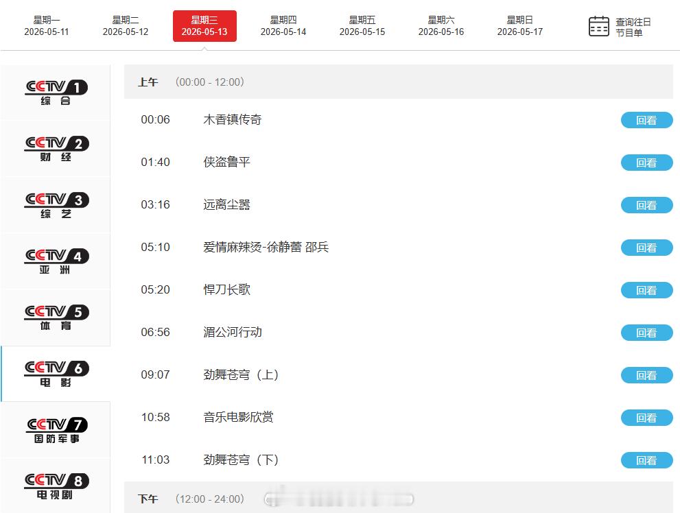 “爱国饭”确实好吃，一群财经博主传播这种谣言，却没人管~