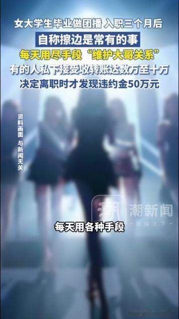 刚晒完毕业即拿1万月薪朋友圈的小夏，昨天蹲在我家楼下哭到抽抽！她之前美滋