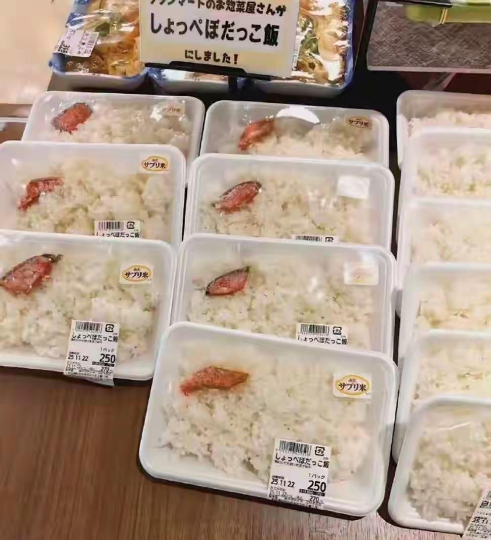 好好好，当米饭仙人是吧[捂脸哭]