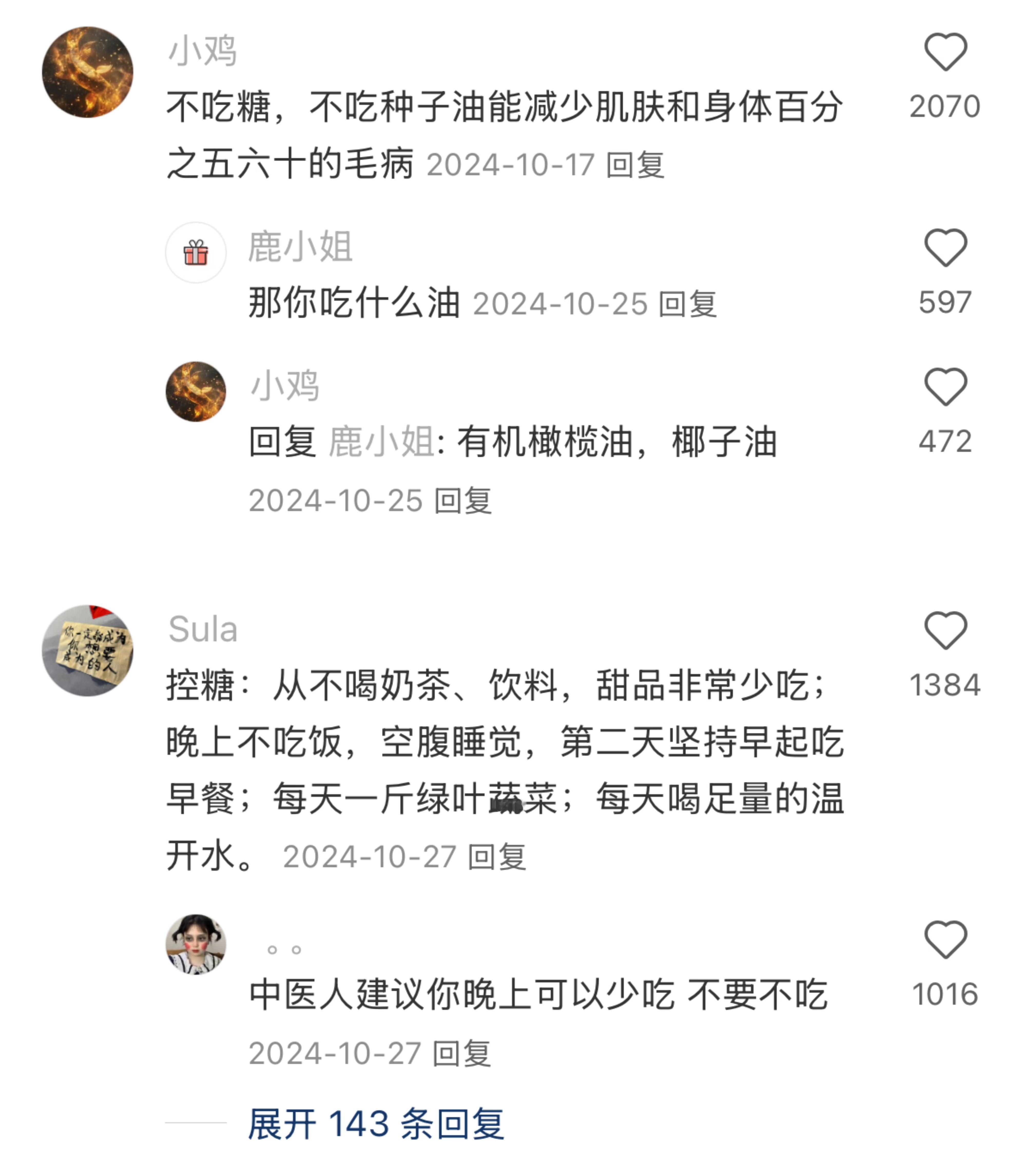 “碎片化”养自己半年后像换了一个人