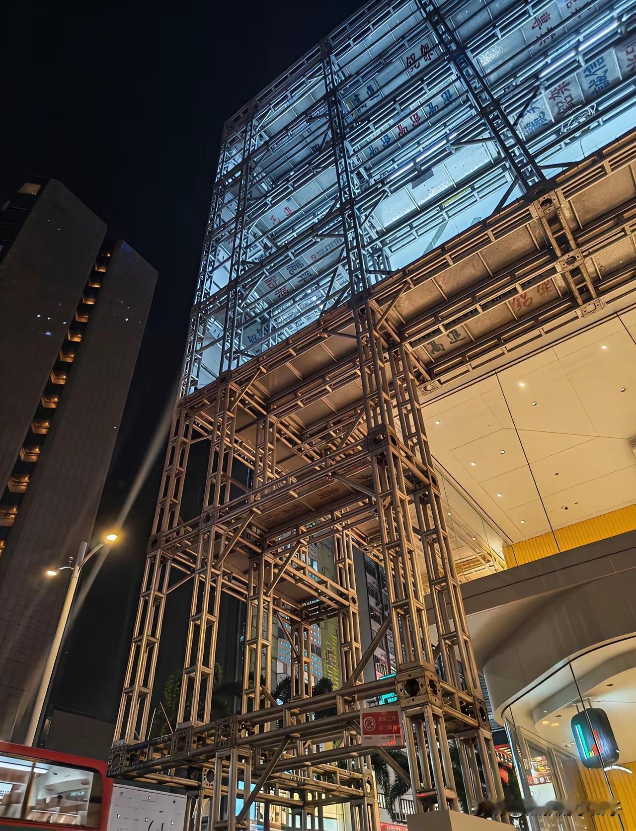 香港“竹棚”换“铁架”了！经过香港大埔火灾以后，现在香港的外架也全部撤了，重