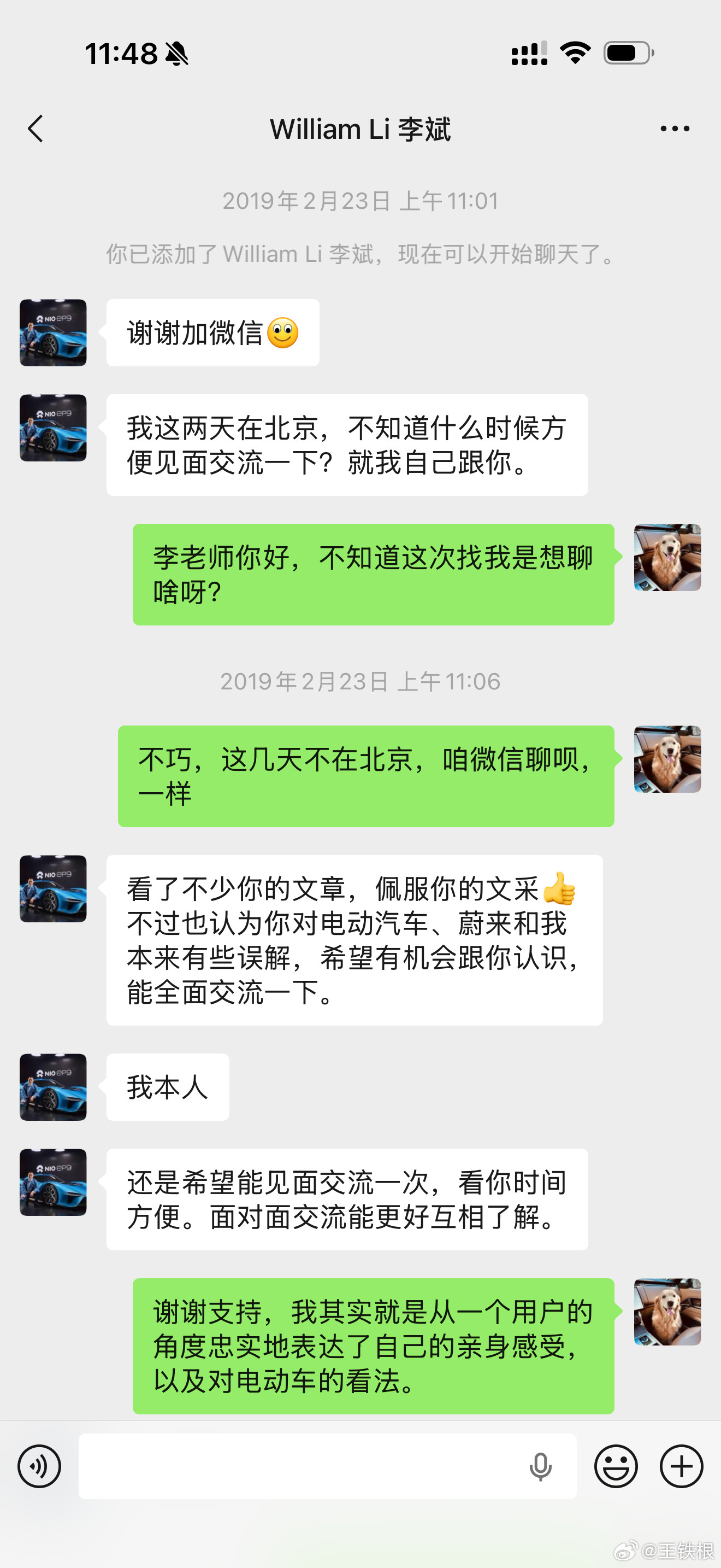 有网友说，你很久没聊蔚来了，无非三个原因：1.要接广告了不想得罪蔚来。2.变成电