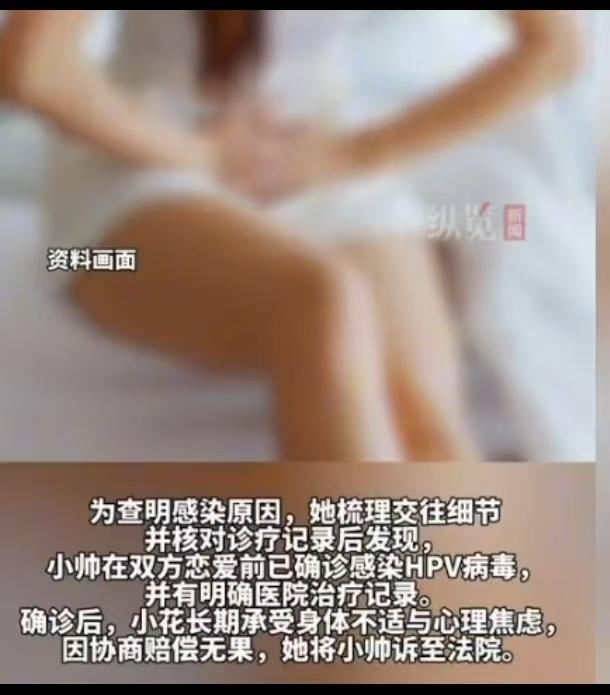 陕西旬阳，一女子与男友热恋过程中，情不自禁的与男友发生了关系，结果没过多久，女子