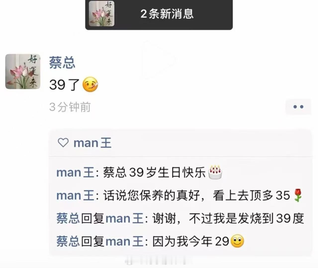有没有补救方案