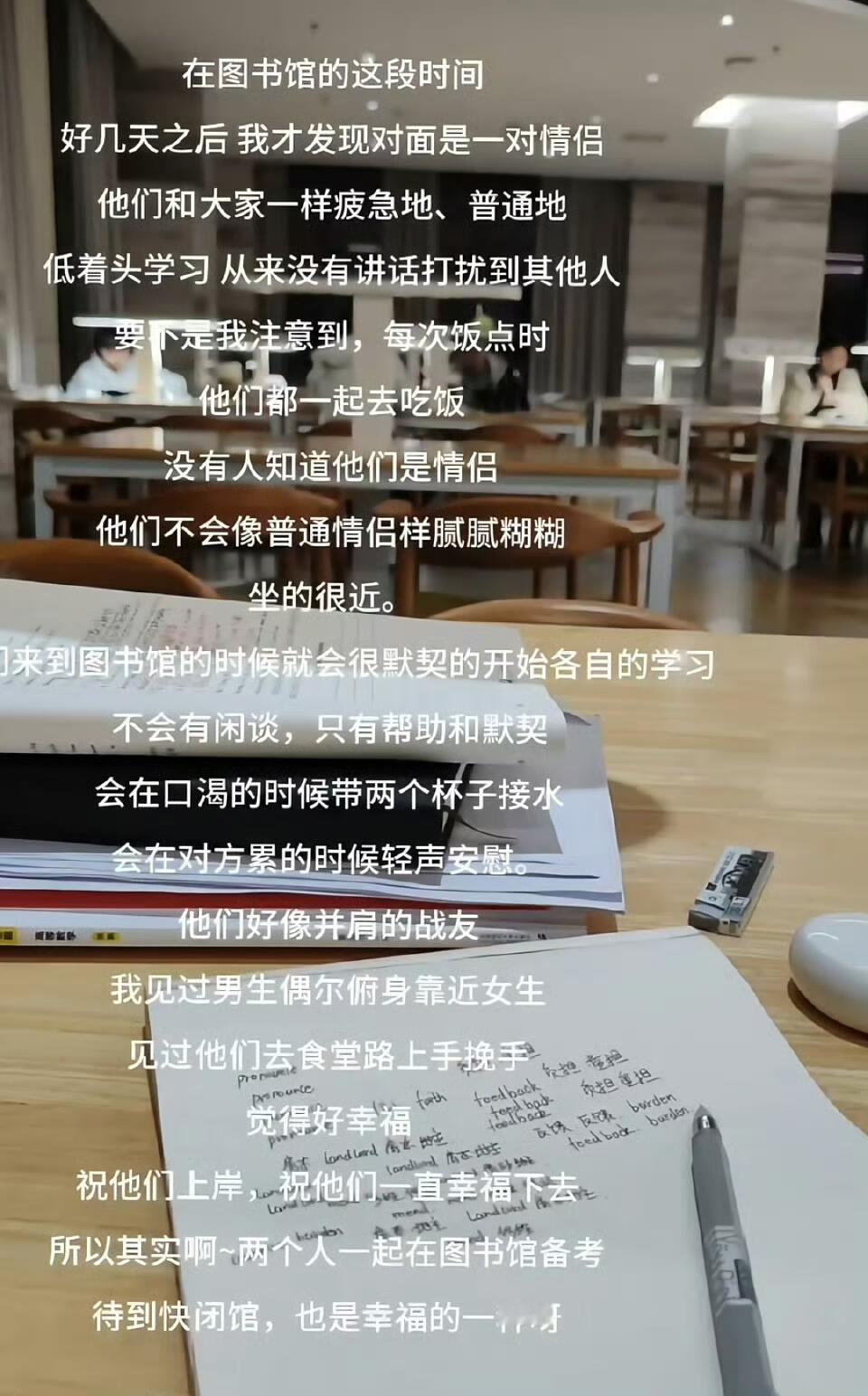 对的人会站在你的前途里​​​