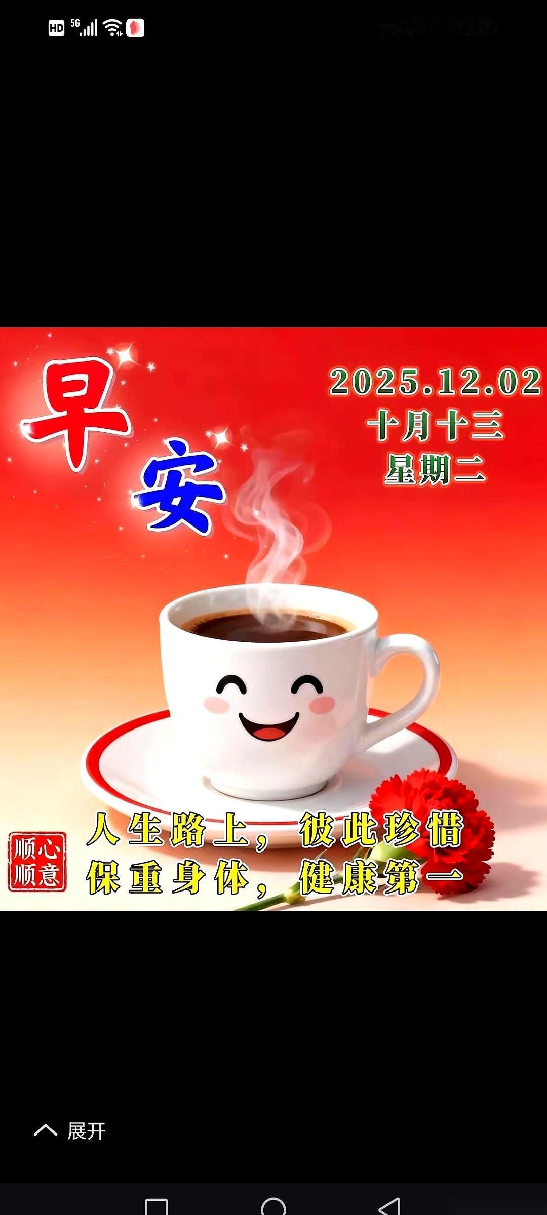 每天早上，那些花花绿绿的“早上好”，其实根本不是问候。那是一种心照不宣的点名。