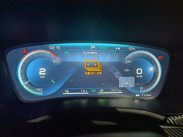 比亚迪宋plusdmi1105g版满电的情况下只跑了71公里，真差劲，中途开了