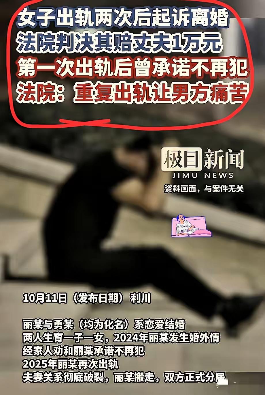 没想到湖北，女子婚内出轨，家人面前发誓悔改，丈夫看俩孩子面子忍了，结果一年就