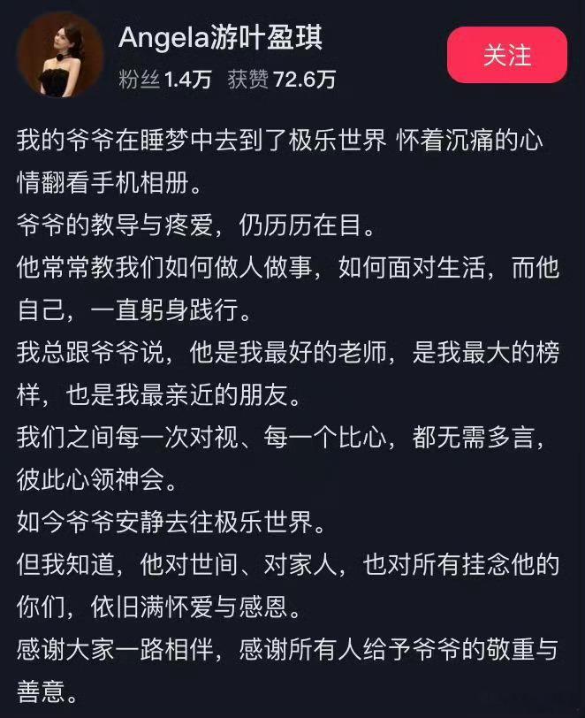 游本昌临终遗言人的一生，如同一段旅程，上坡下坡会有，快乐会有，难过会有。烟台频道​​​