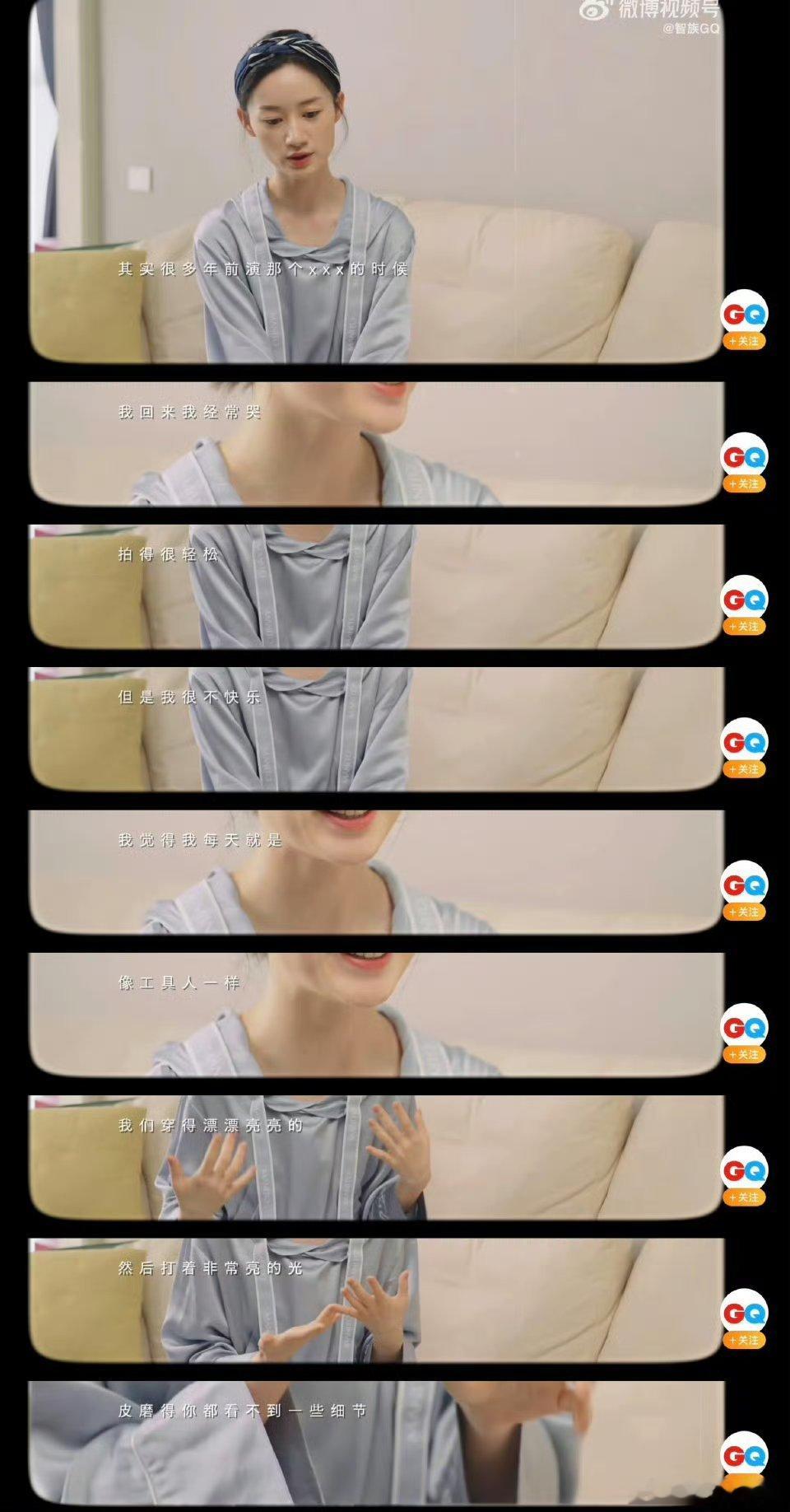 #郭晓婷自曝曾对前辈低情商发言#郭晓婷一直是个性鲜明、敢说敢做的人，能坦然回看自己曾经的低情商发言，