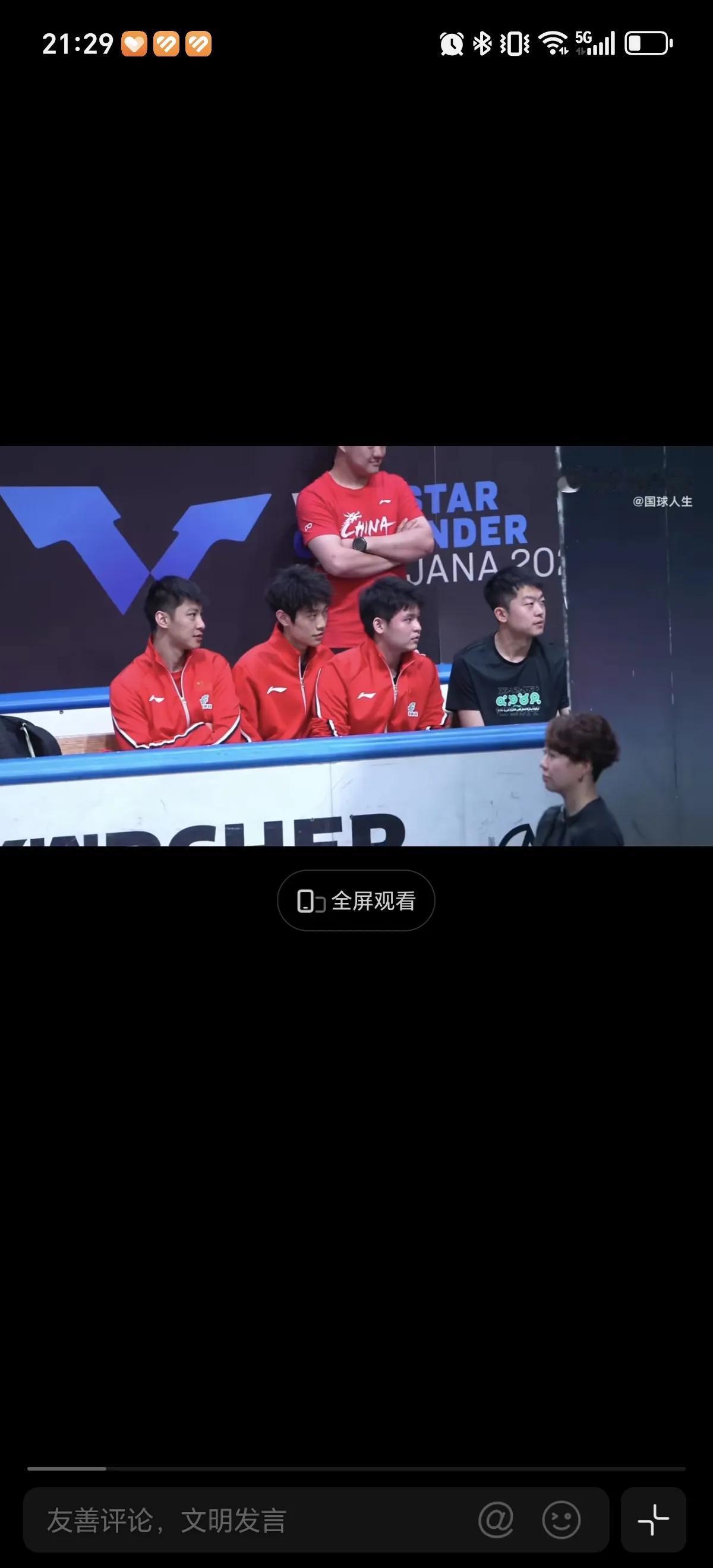 从萨格勒布站常规挑战赛到无缝衔接球星挑战赛卢布尔雅那站，国乒两站的参赛人员是一样