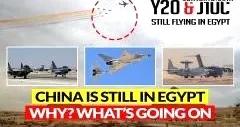 外媒热议：中国空军演习后暂时没走，持续驻扎埃及意义重大，在地中海地区获得了一个战