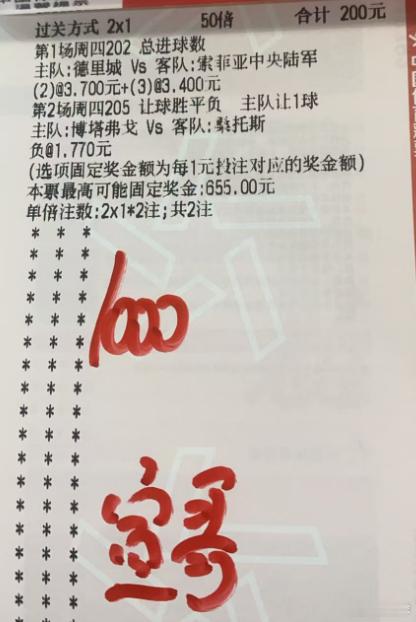宣哥实单：今天来个全✅️