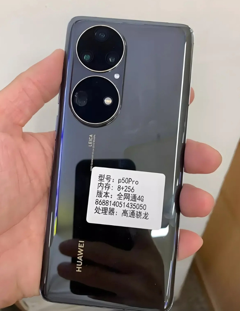 有位朋友是部队退休的，退休前有较高的职位，待遇很不错，但他使用的却是一款很普通的