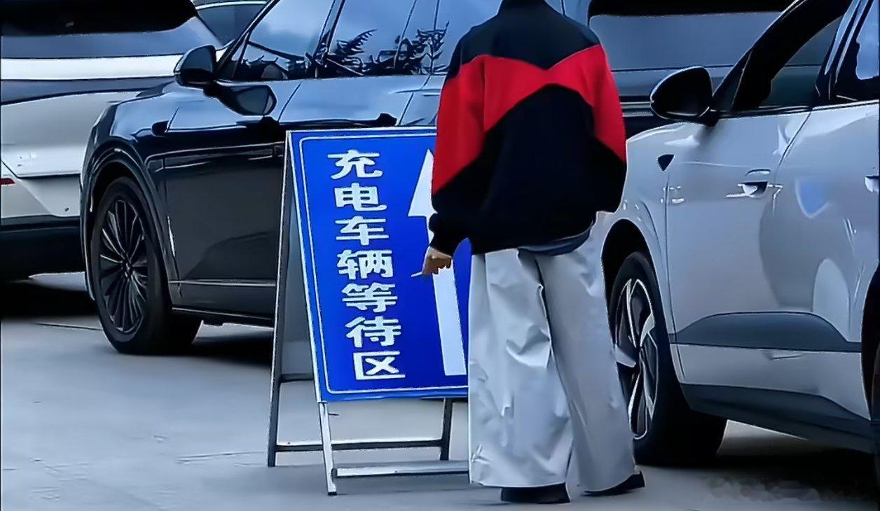 #高速充电充至80%被迫离场#每逢假期，必有跟新能源车充电相关的话题。其实这个问题，主要是人，不是车