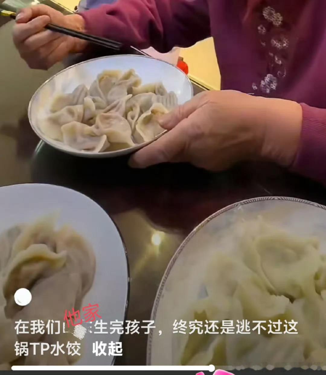 好小众的文字