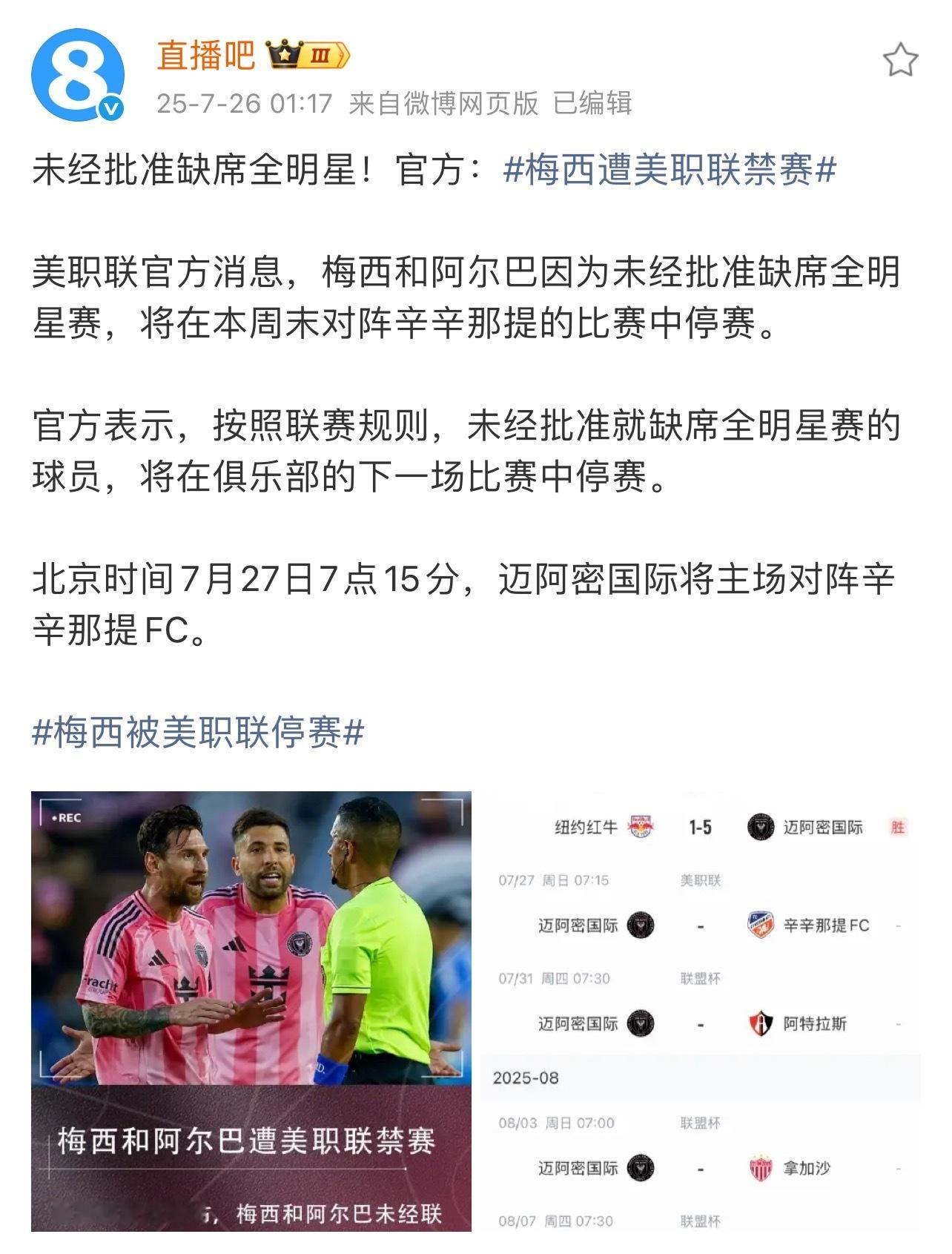 我哟球迷这球盲说法是觉得所有五大联赛的球员都在坐玥子吗[捂脸哭]也就哟哥在的不正规