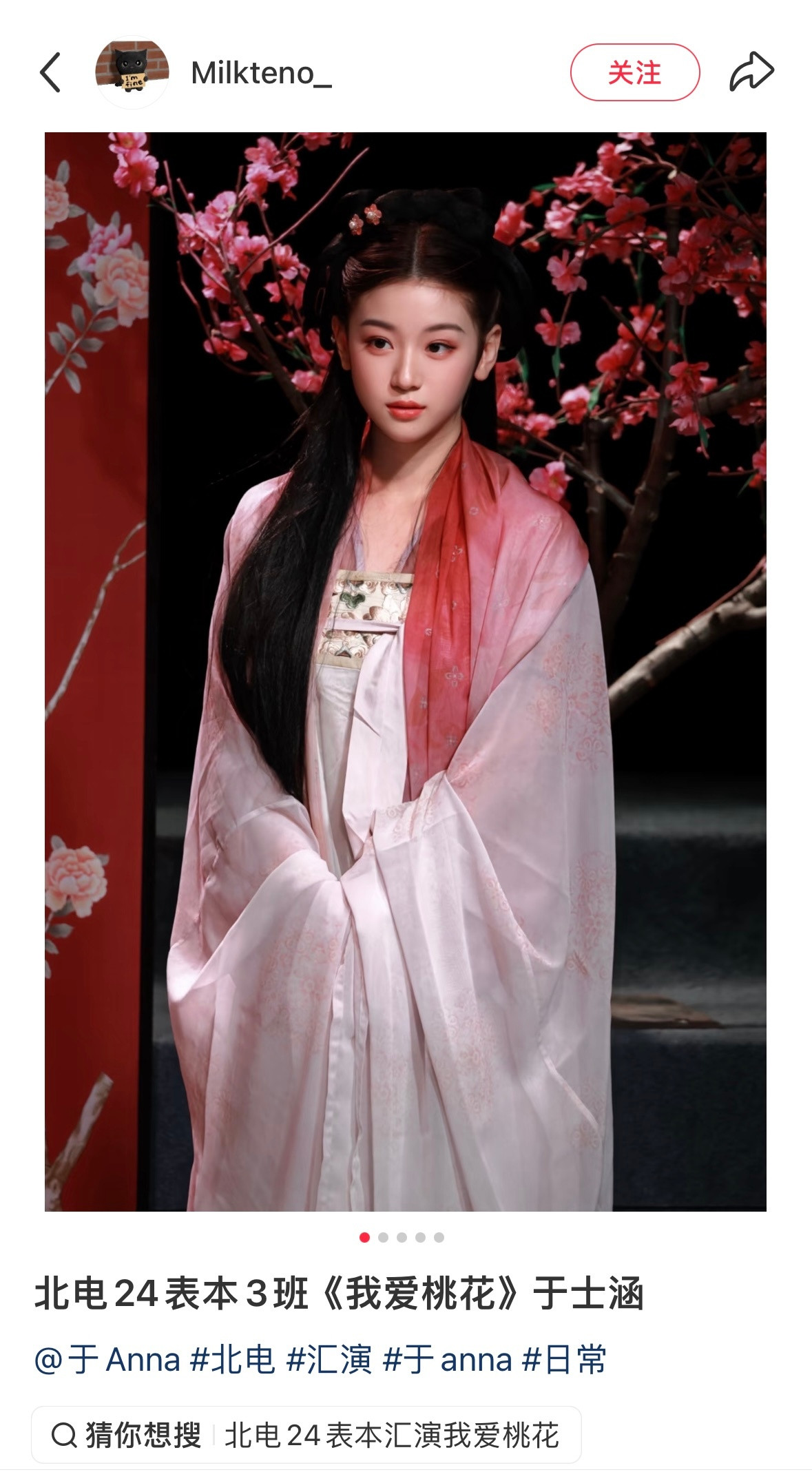 谁懂我不是美不美的问题好俊的长相…..