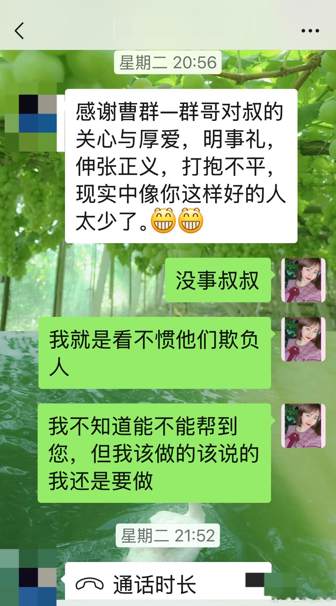 底层职场就是人吃人。小区的一个保洁叔叔被业主恶意羞辱，起因是叔叔打扫卫生，业主在