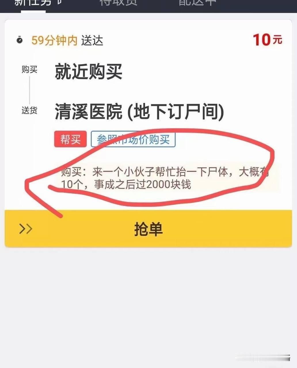当时我害怕极了😱