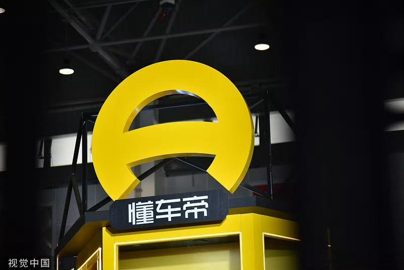 博主称懂车帝单车赚钱超车企这也太夸张了吧，25年营收245亿元，净利润58亿元，