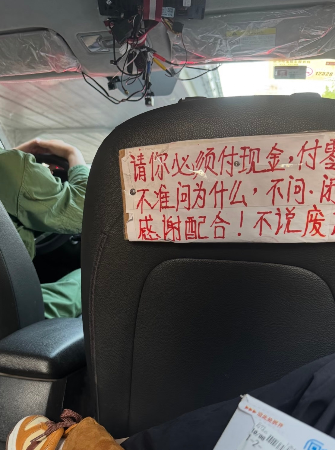 大哥可能是有什么难言之隐并且真的懒得解释了[捂脸哭]但是现在几乎没人会带现金吧想赚