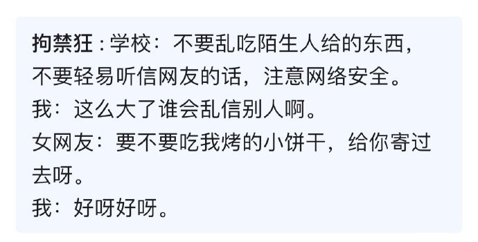 4653好呀好呀（）​​​