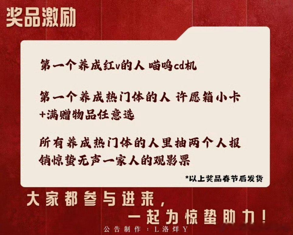 我现在卸v明天再穿上可以算第一个养成红v的吗